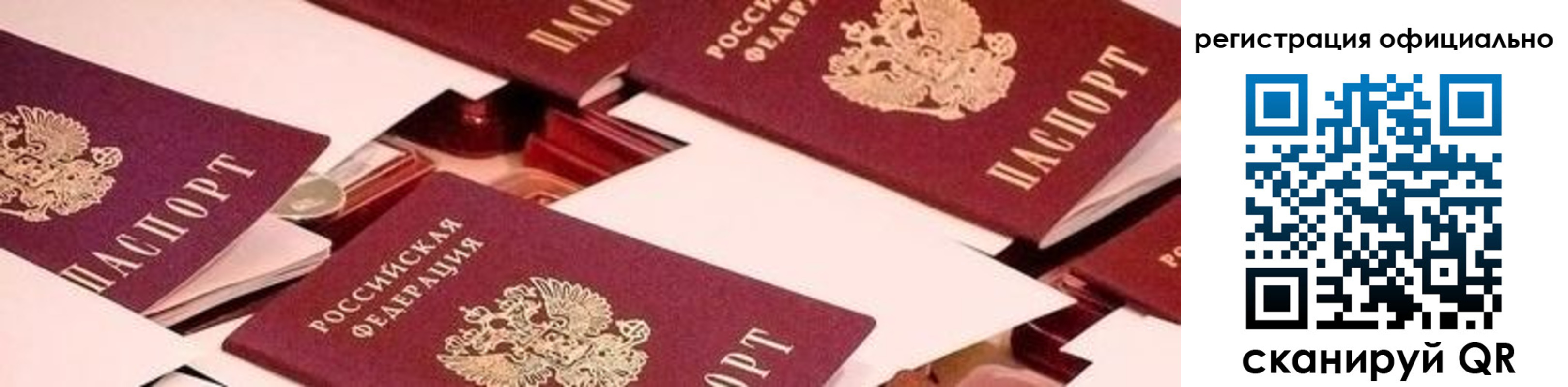 прописка поиск в Ярцево